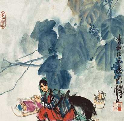 史国良 育婴图 镜心